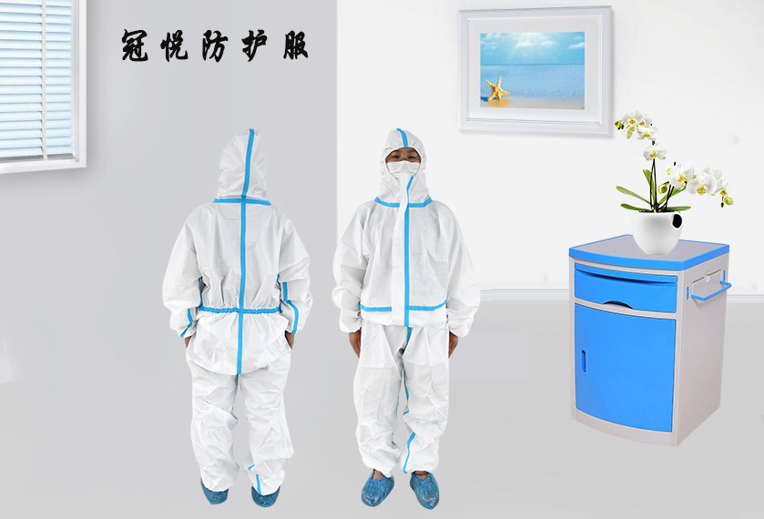 醫(yī)用防護(hù)服的作用是什么？