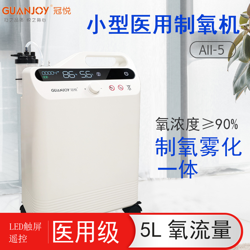 家用制氧機(jī)使用時(shí)需要注意什么？